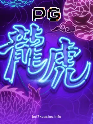 Dragon Tiger Luck